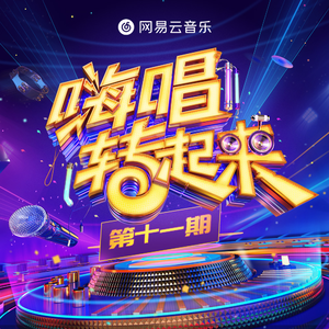 公交车巨粗进入警花疼哭A片
