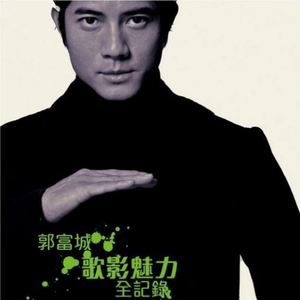 公交车巨粗进入警花疼哭A片
